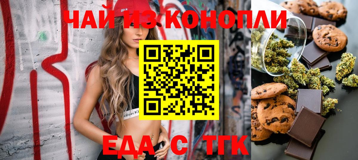 ГАШИШ  Мурманск  NBOMe  APVP СК   Меф МЯУ МЯУ   Cocaine  Вход с VPN  Конопля  ЭКСТАЗИ 