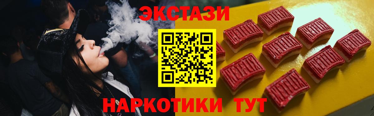 Ecstasy Punisher Мурманск