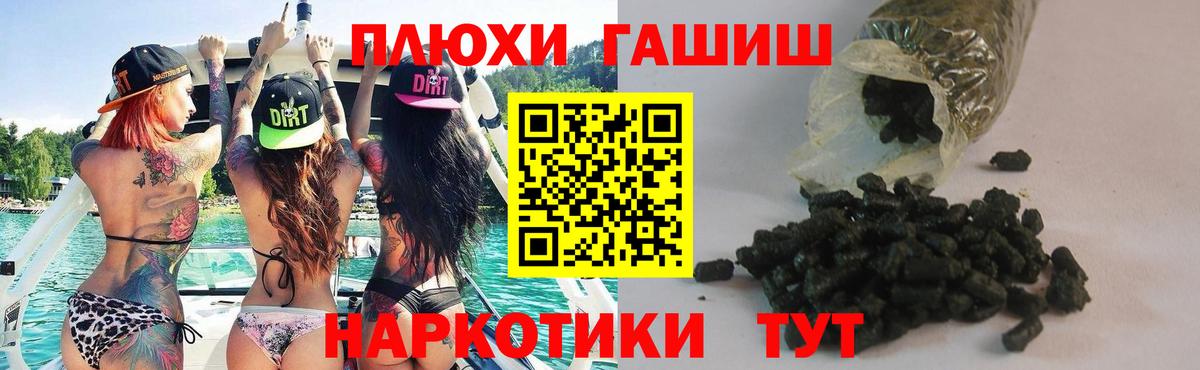 ГАШИШ Ice-O-Lator Мурманск