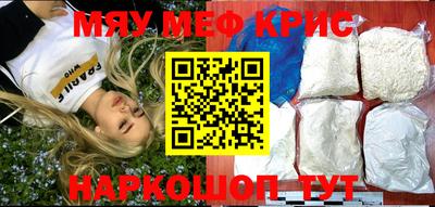 бутират Усть-Джегута