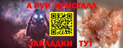 бутират Усть-Джегута
