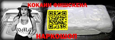 винт Уссурийск