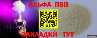 МДПВ Усть-Илимск
