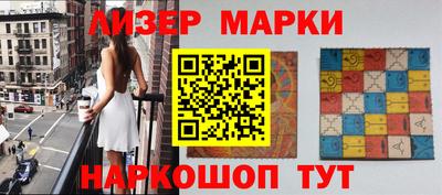 винт Уссурийск