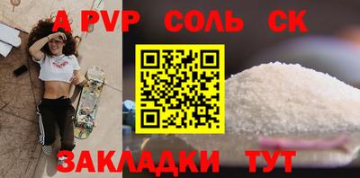 бутират Усть-Джегута