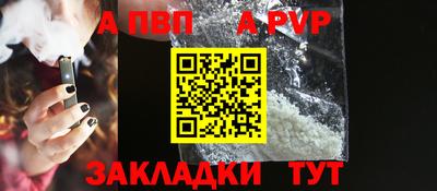 индика Чебаркуль
