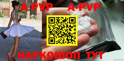 бутират Усть-Джегута