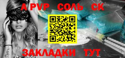 тгк Чебоксары