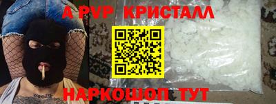 винт Уссурийск
