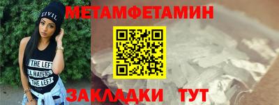 винт Уссурийск