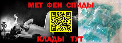 винт Уссурийск