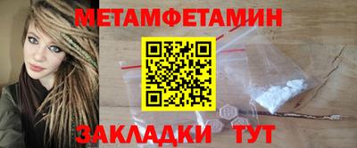 винт Уссурийск