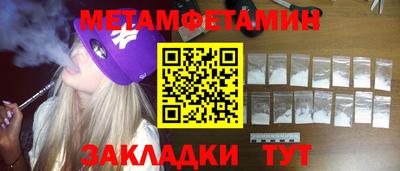 бутират Усть-Джегута