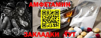 винт Уссурийск