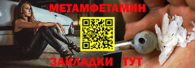 винт Уссурийск