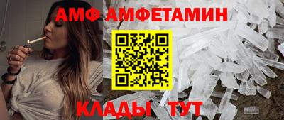винт Уссурийск
