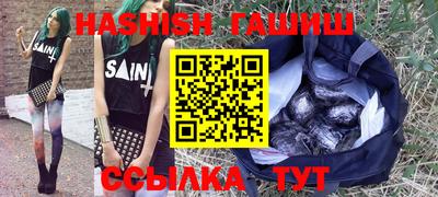 бутират Усть-Джегута