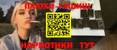 бутират Усть-Джегута