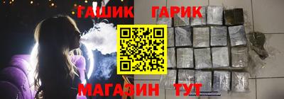 винт Уссурийск