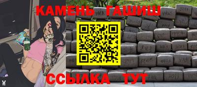 винт Уссурийск