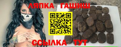 бутират Усть-Джегута
