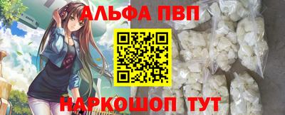 винт Уссурийск