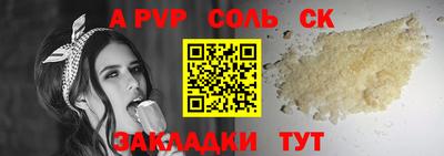 винт Уссурийск