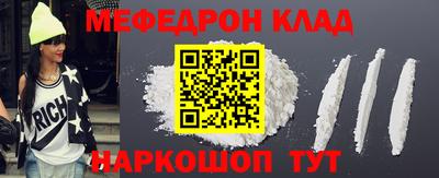 винт Уссурийск