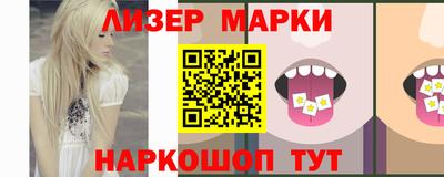 бутират Усть-Джегута