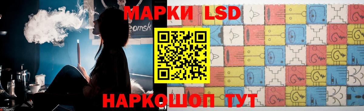 Мурманск  blacksprut онион  Лсд 25 экстази кислота  ЛСД экстази  Вход с VPN  LSD-25 экстази кислота 