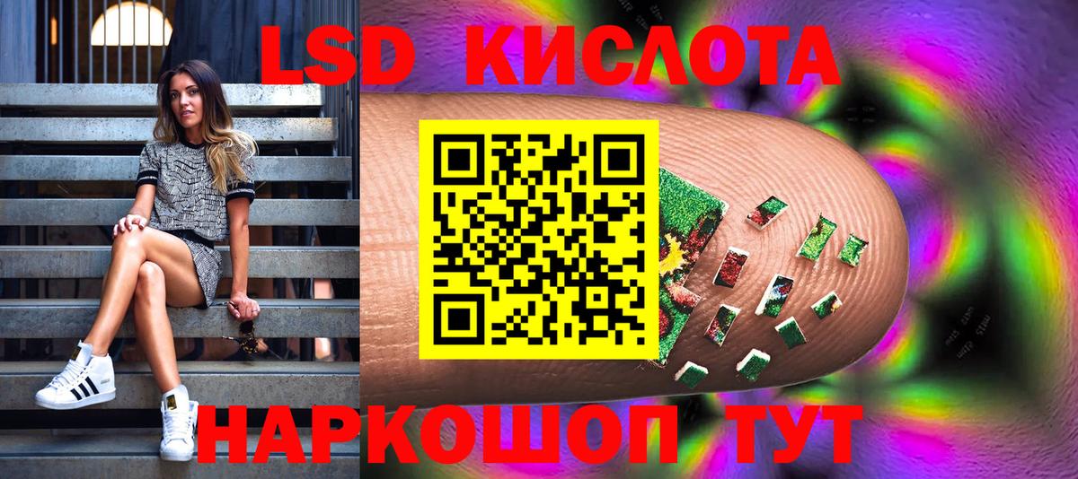 Мурманск  Марки N-bome 1500мкг  Марки N-bome 1500мкг  Вход с VPN 