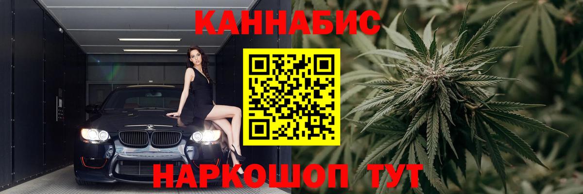Бошки Шишки MAZAR  Вход с VPN  Канабис семена  Мурманск  МАРИХУАНА ГИДРОПОН 